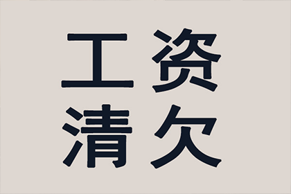 助力电商平台追回300万商家保证金